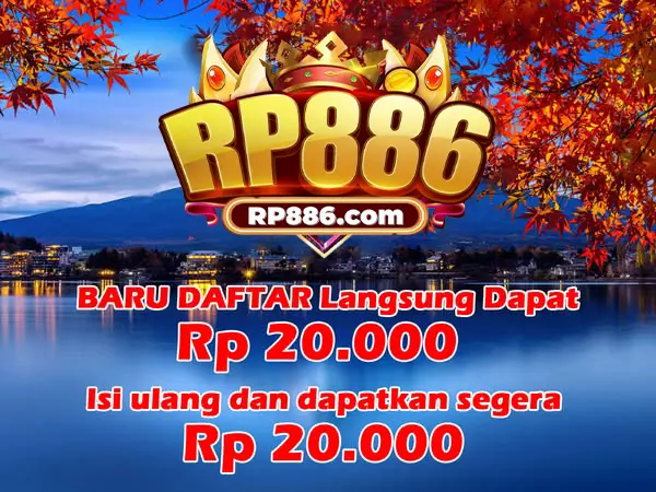 rp886 APK